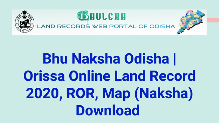 odisha bhulekh