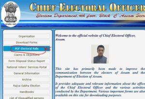 [Check] Assam New Voter id Card Online Apply 2021: Application Form ...
