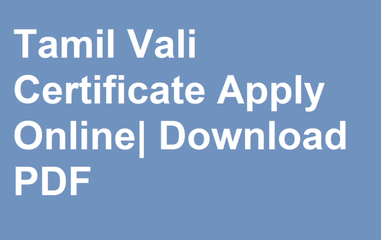 tamil vali kalvi certificate form pdf - Cdlu.in